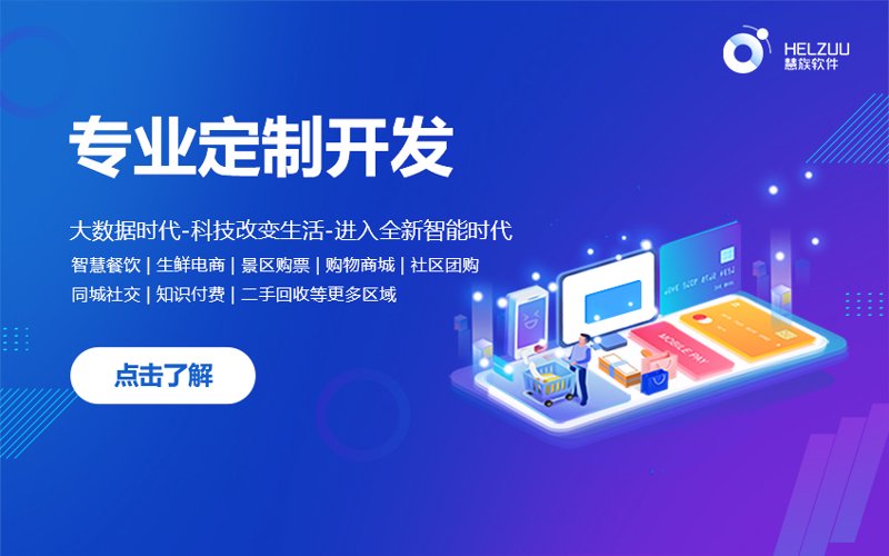里瑾网络科技