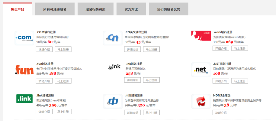 里瑾网络科技