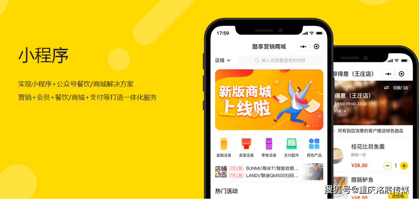 企业官网定制全解析:从需求梳理到上线运营的完整路径